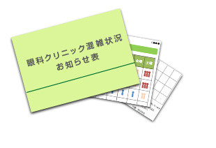ダウンロード小冊子イメージ